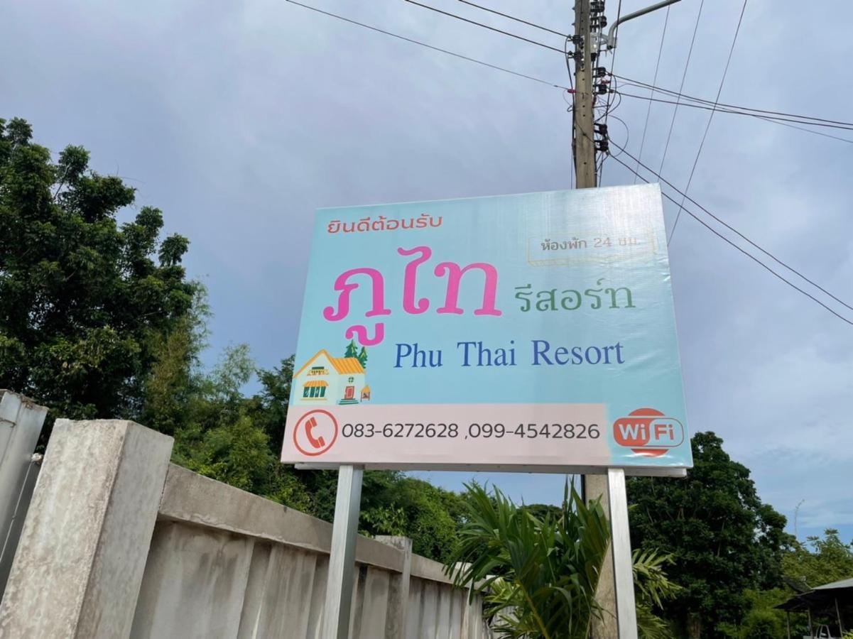 Phu Thai Resort Sukhothai Luaran gambar
